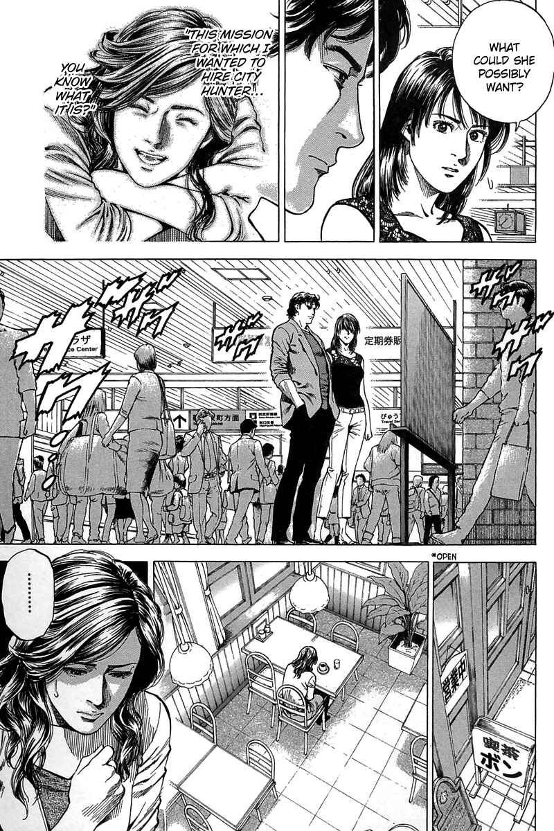 Page 15 Chapter 247 Angel Heart