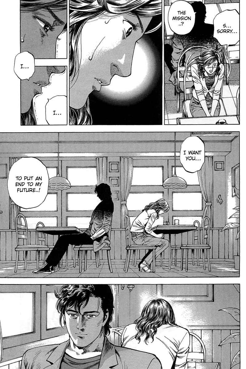 Page 17 Chapter 247 Angel Heart