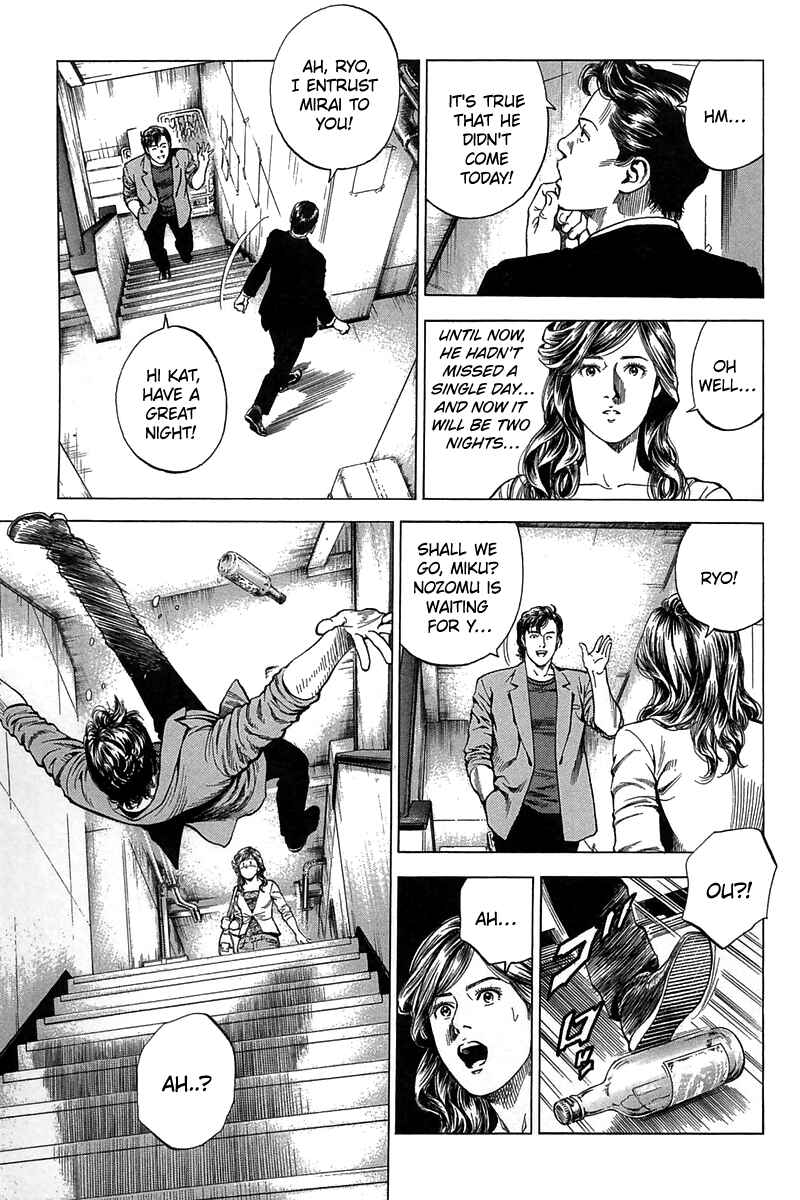 Page 3 Chapter 247 Angel Heart