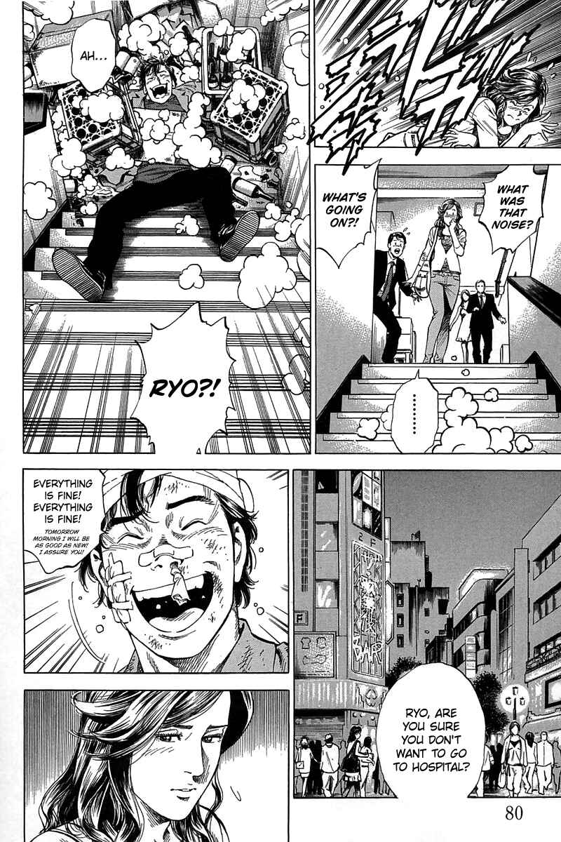 Page 4 Chapter 247 Angel Heart