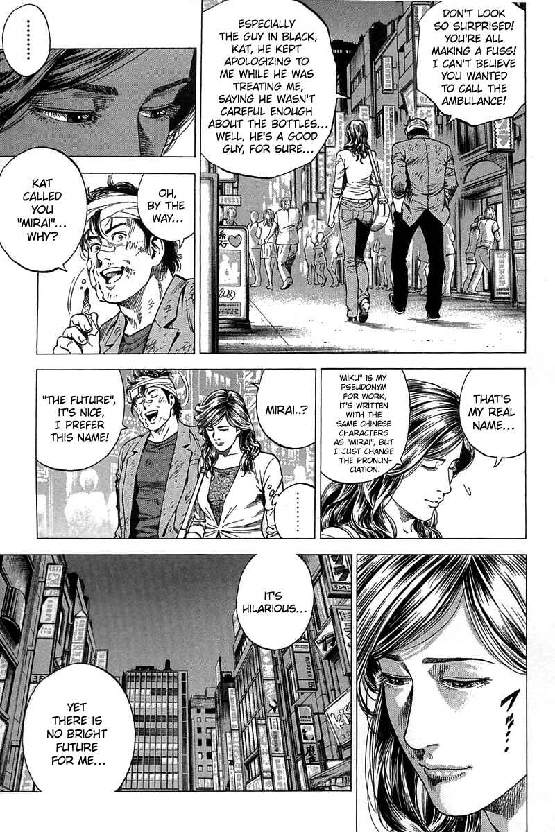 Page 5 Chapter 247 Angel Heart