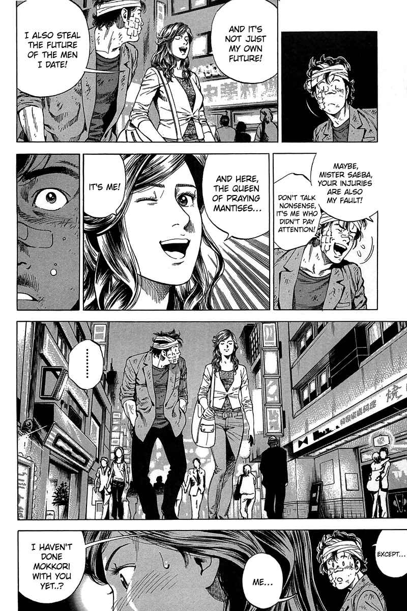 Page 6 Chapter 247 Angel Heart