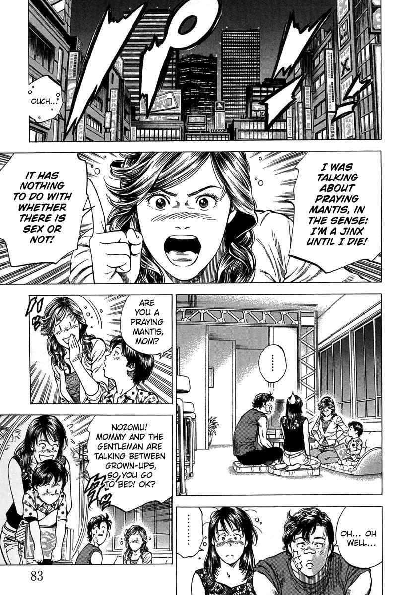 Page 7 Chapter 247 Angel Heart