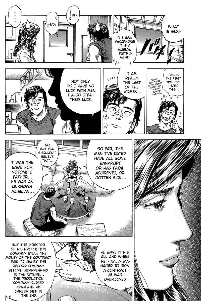 Page 8 Chapter 247 Angel Heart