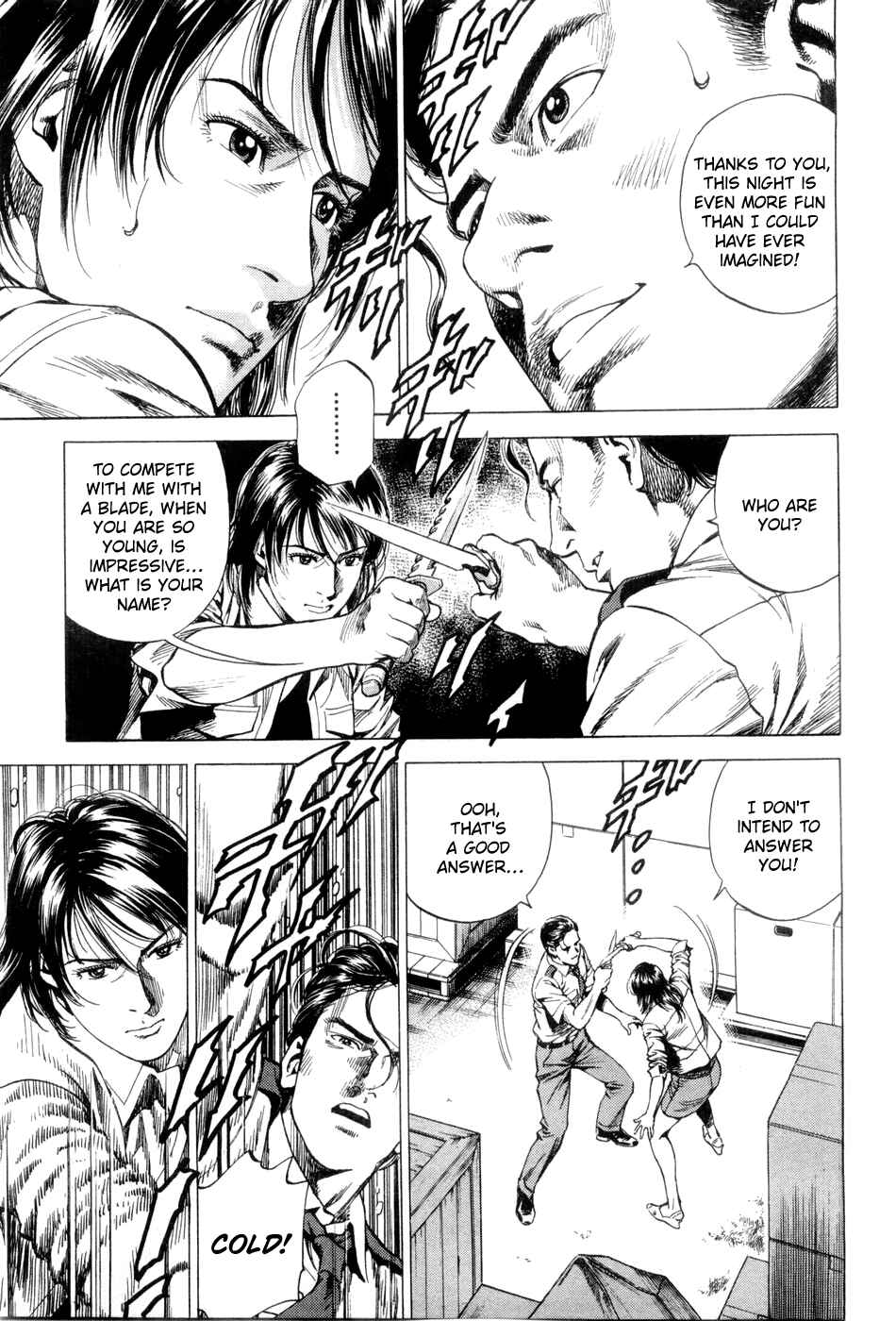 Page 7 Chapter 236 Angel Heart