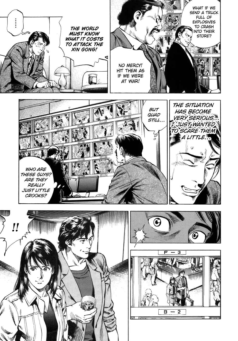 Page 3 Chapter 278 Angel Heart