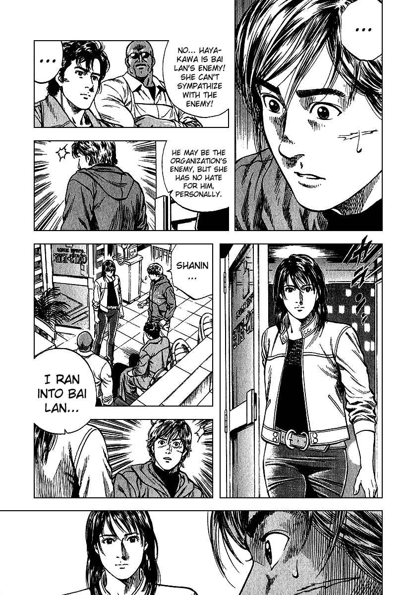 Page 10 Chapter 122 Angel Heart