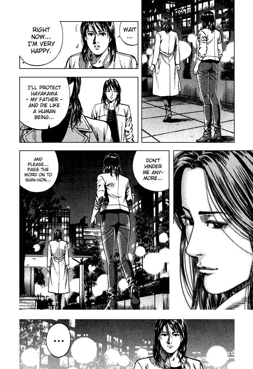 Page 15 Chapter 122 Angel Heart