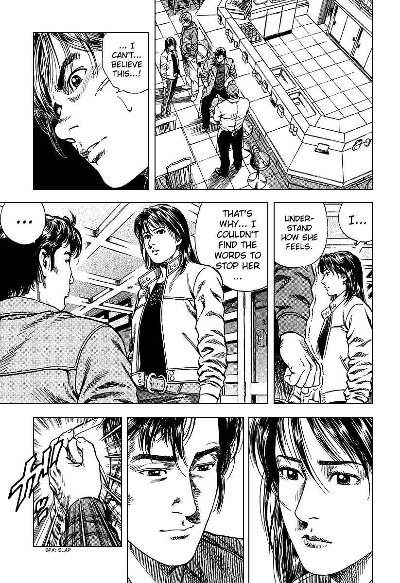 Page 16 Chapter 122 Angel Heart