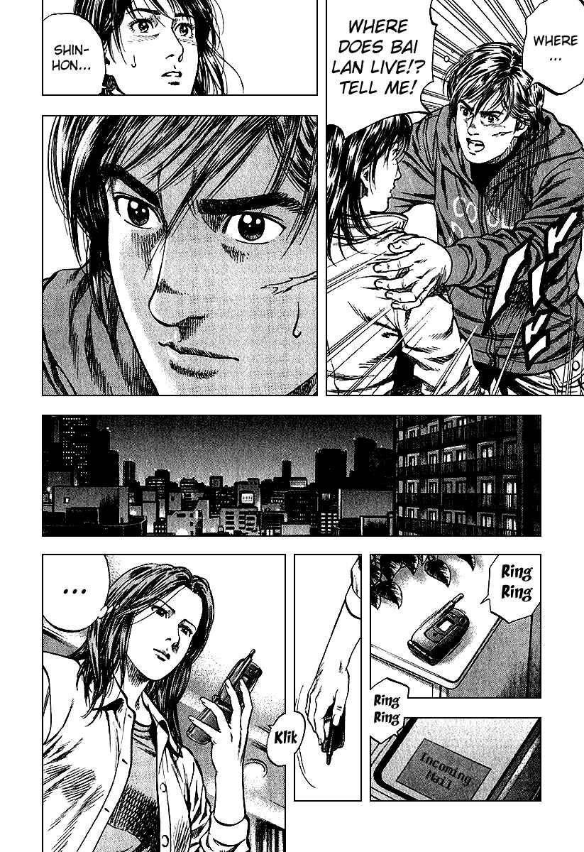 Page 17 Chapter 122 Angel Heart