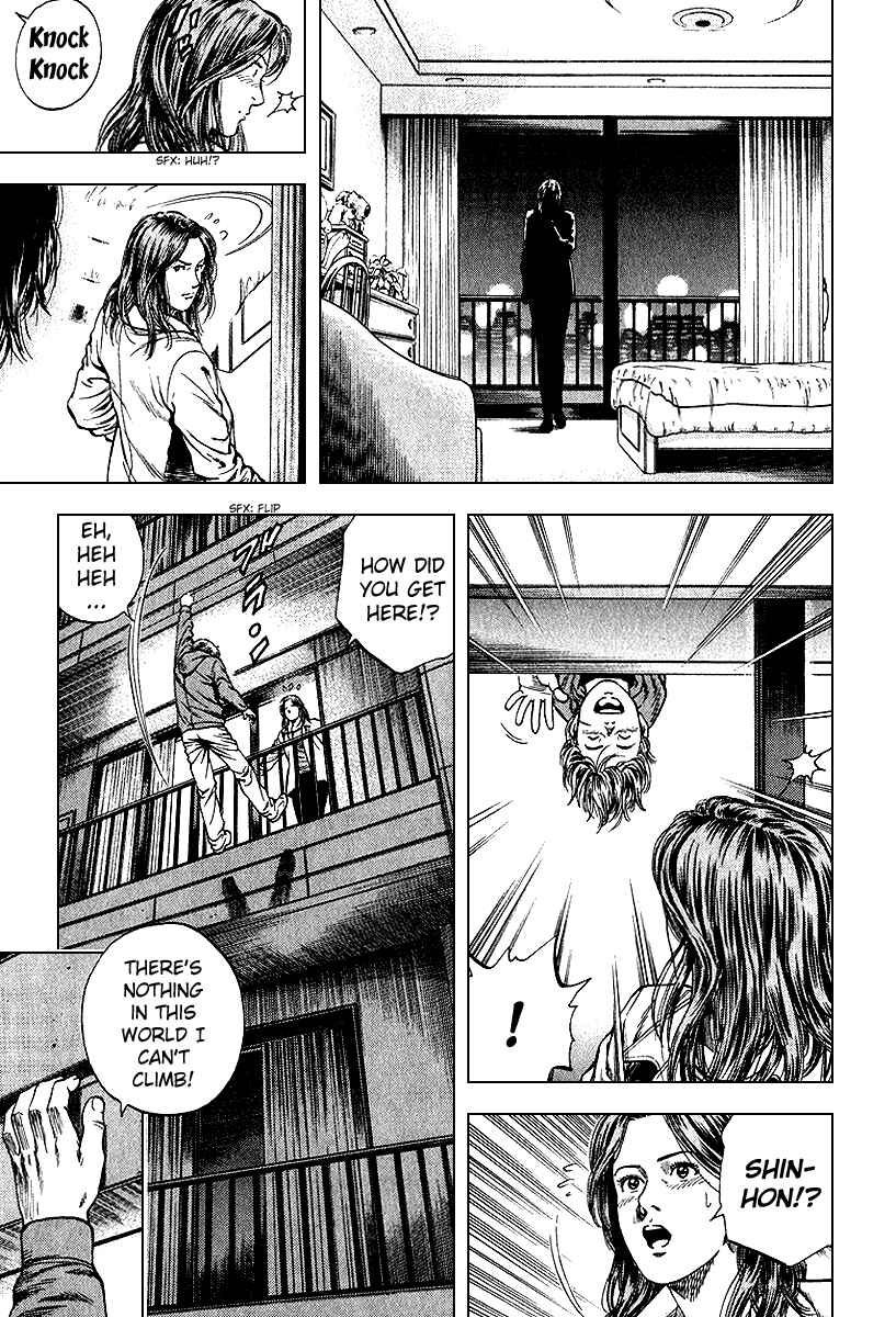 Page 18 Chapter 122 Angel Heart