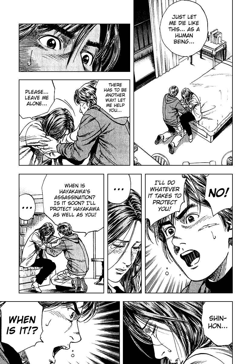 Page 22 Chapter 122 Angel Heart