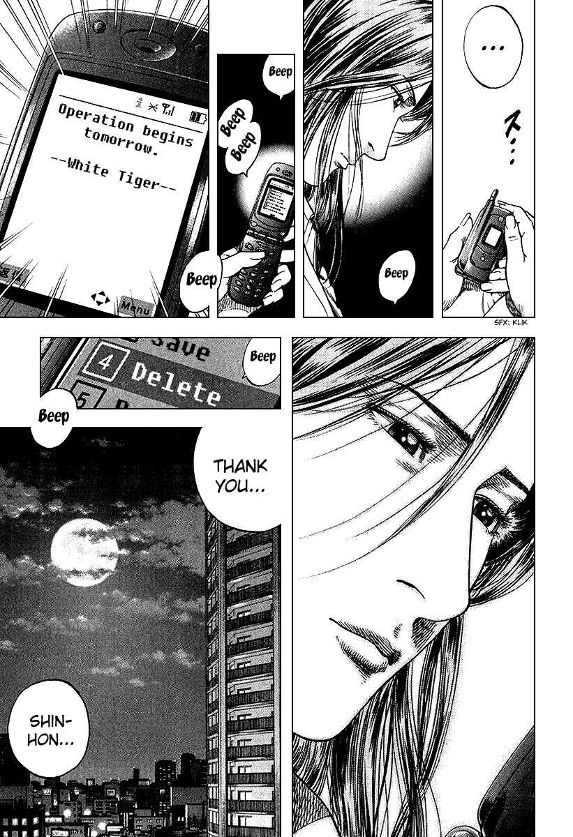 Page 24 Chapter 122 Angel Heart