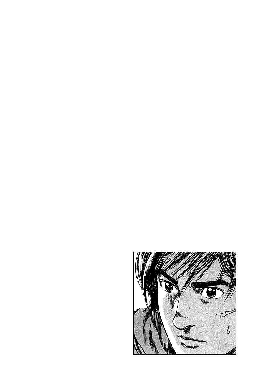 Page 25 Chapter 122 Angel Heart