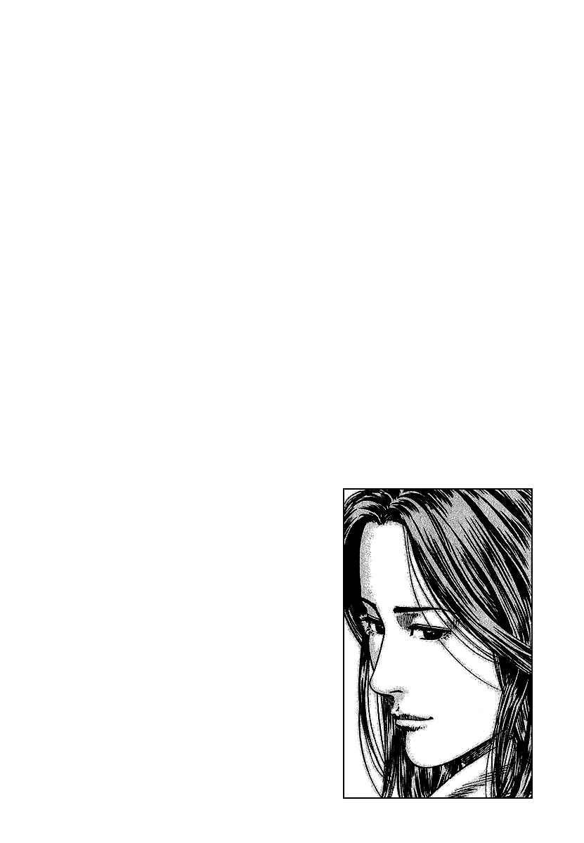 Page 7 Chapter 122 Angel Heart