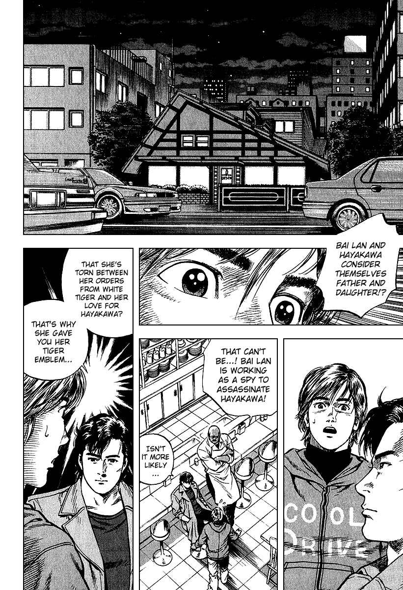 Page 9 Chapter 122 Angel Heart