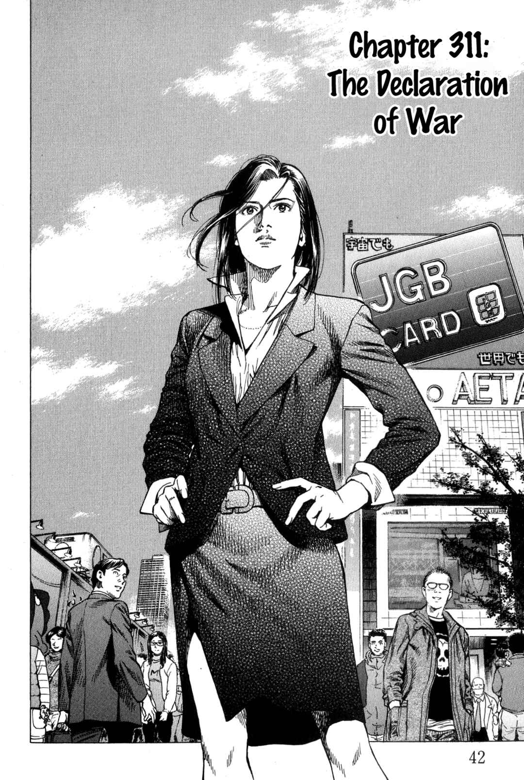 Page 2 Chapter 311 Angel Heart