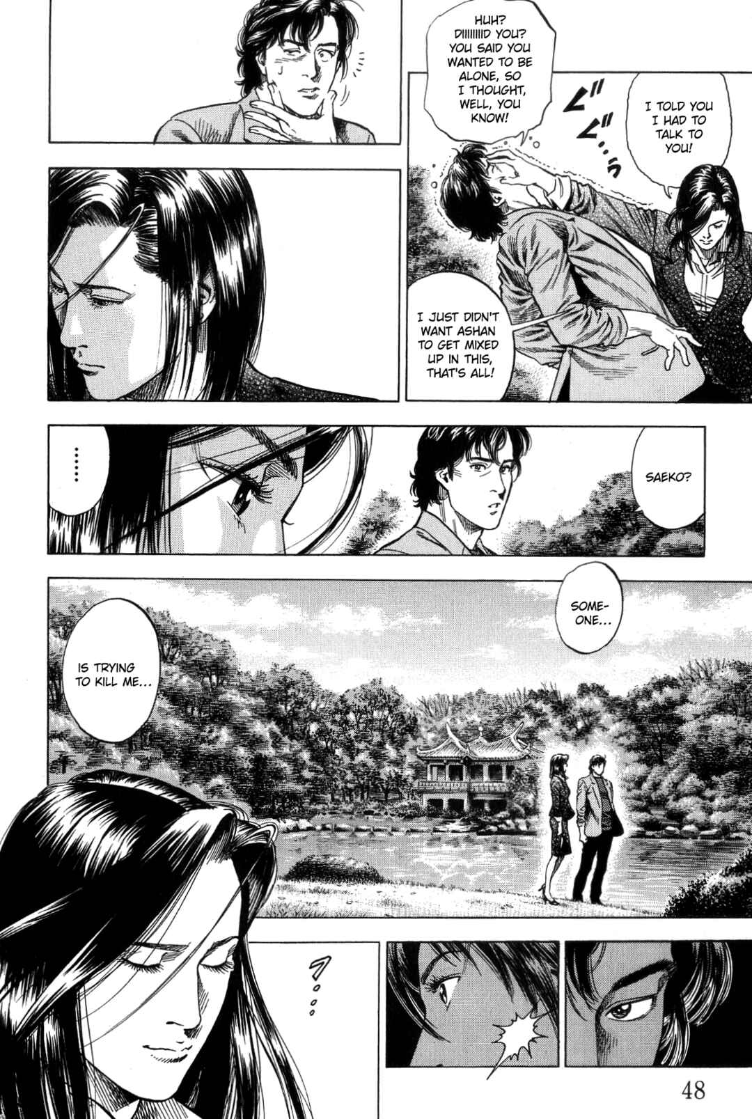 Page 8 Chapter 311 Angel Heart