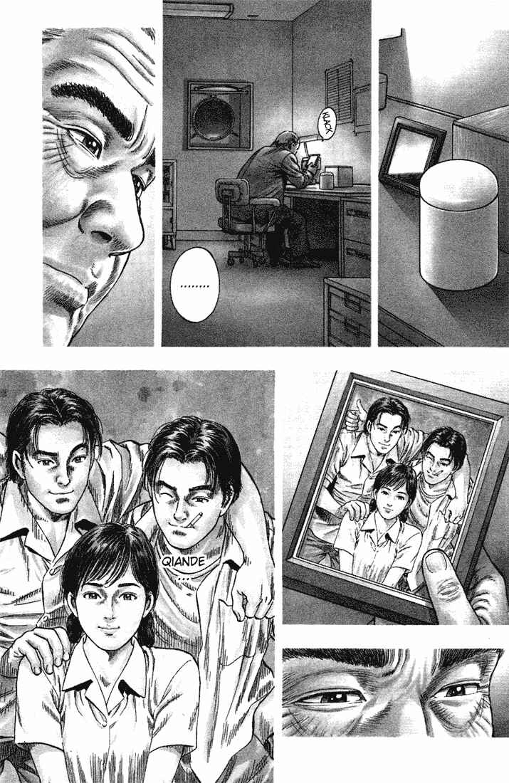Page 1 Chapter 36 Angel Heart