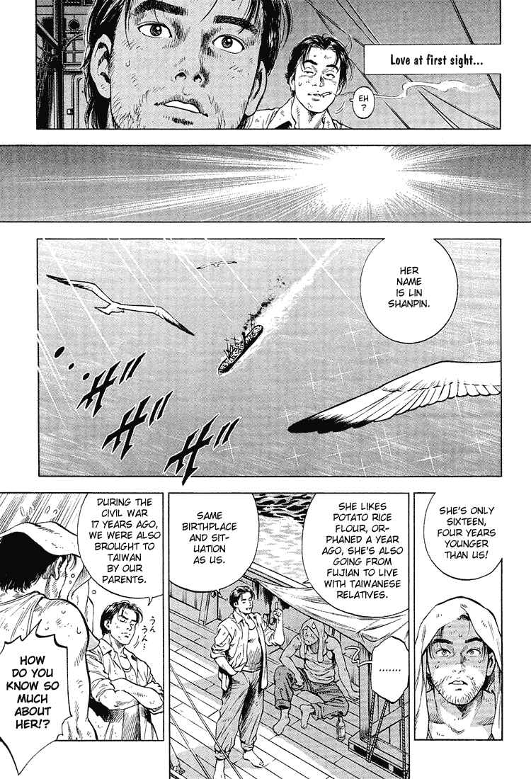 Page 10 Chapter 36 Angel Heart