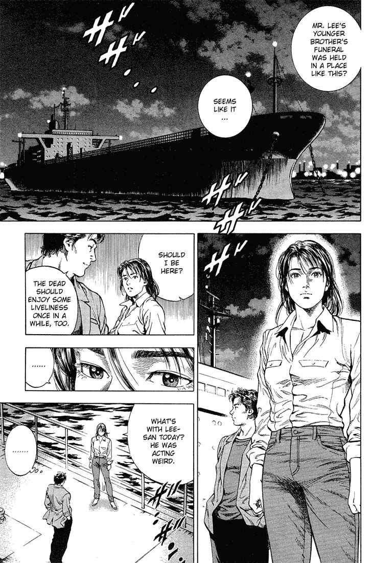 Page 4 Chapter 36 Angel Heart