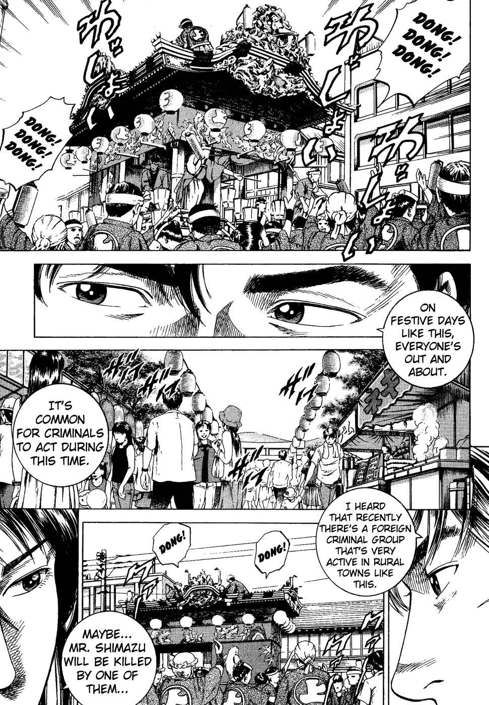 Page 1 Chapter 180 Angel Heart