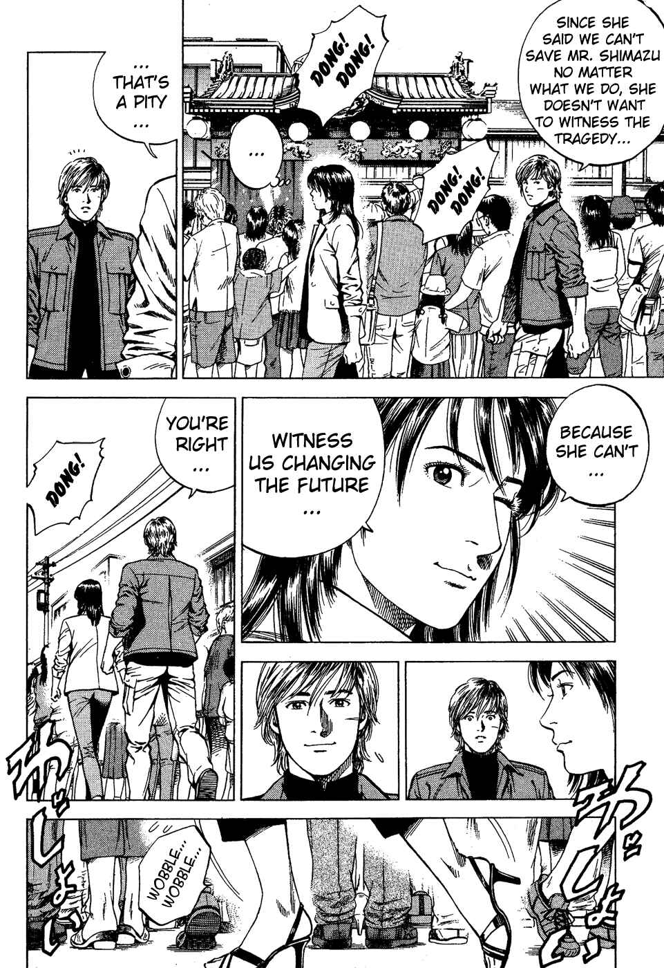 Page 4 Chapter 180 Angel Heart