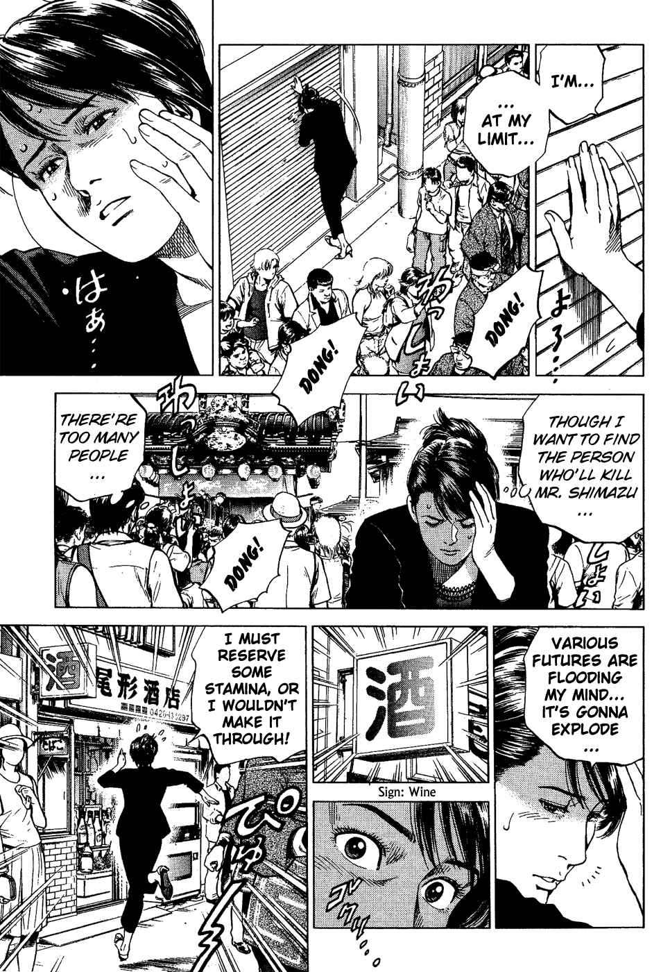 Page 5 Chapter 180 Angel Heart