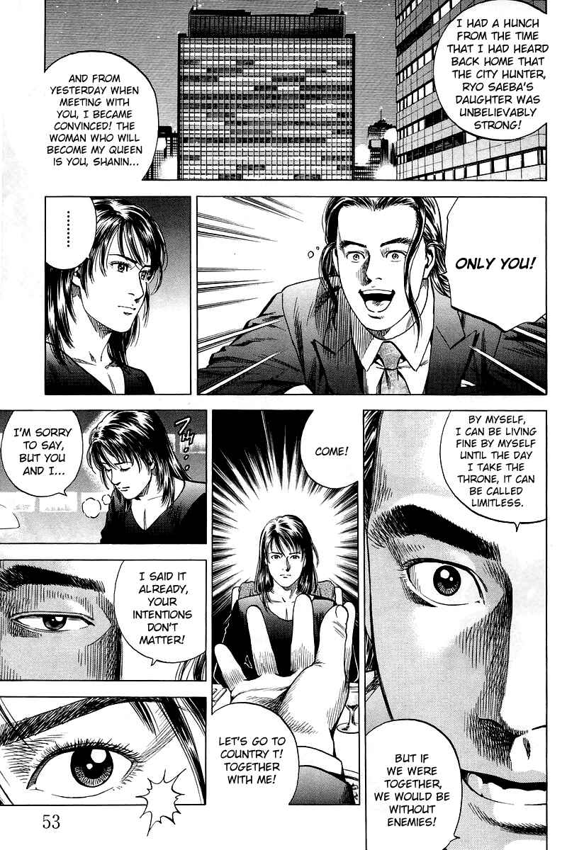 Page 11 Chapter 201 Angel Heart