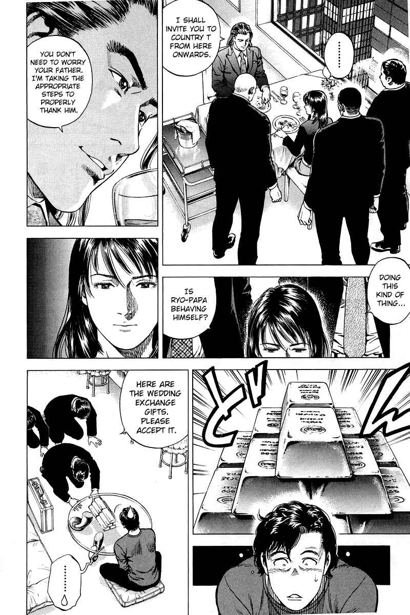 Page 12 Chapter 201 Angel Heart