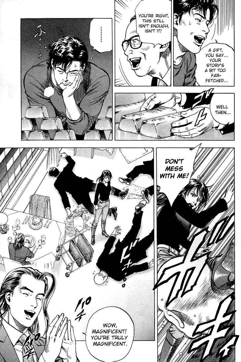 Page 13 Chapter 201 Angel Heart