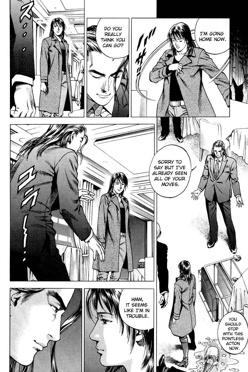 Page 14 Chapter 201 Angel Heart