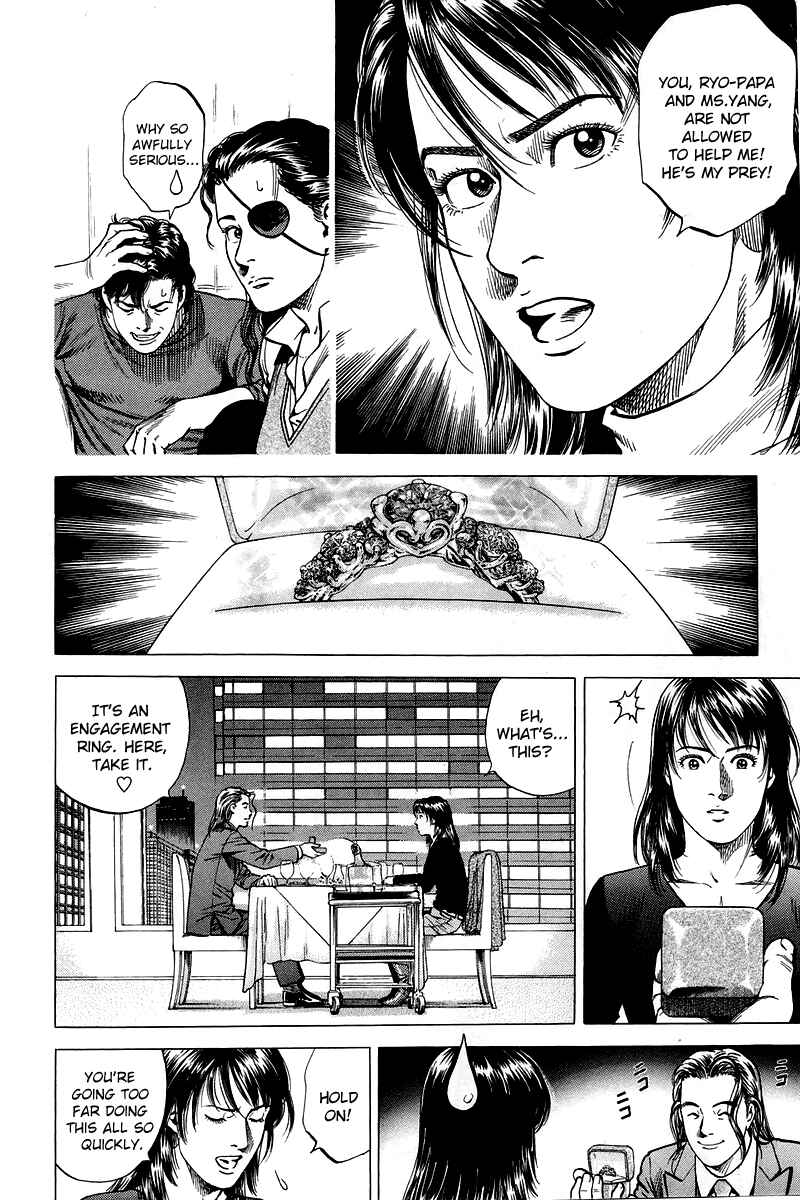 Page 8 Chapter 201 Angel Heart