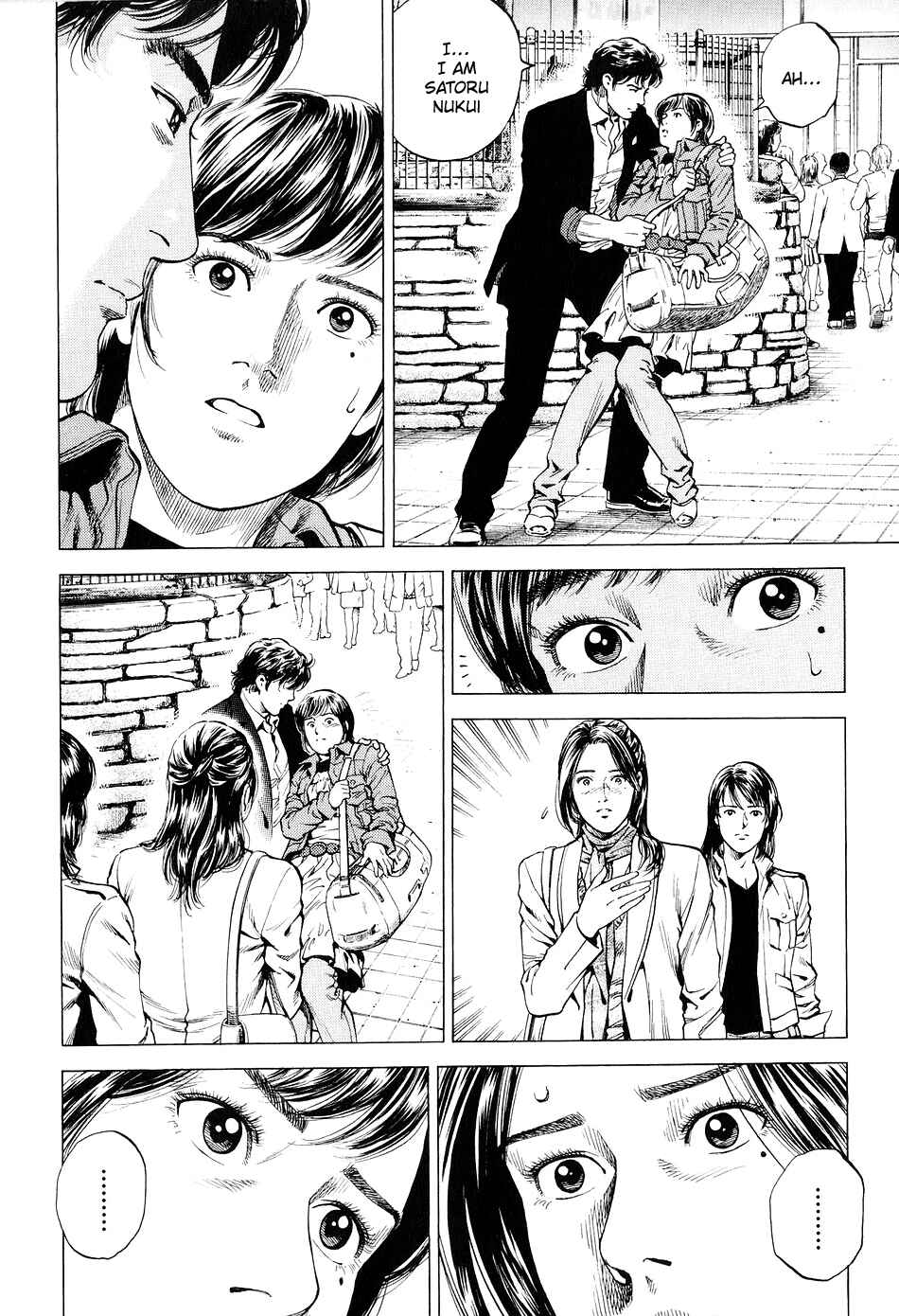 Page 10 Chapter 219 Angel Heart