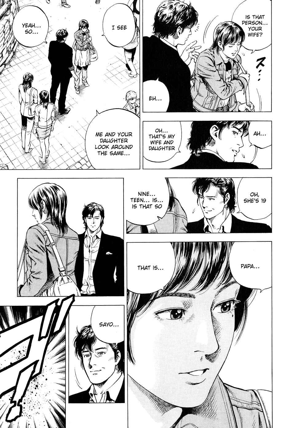 Page 11 Chapter 219 Angel Heart