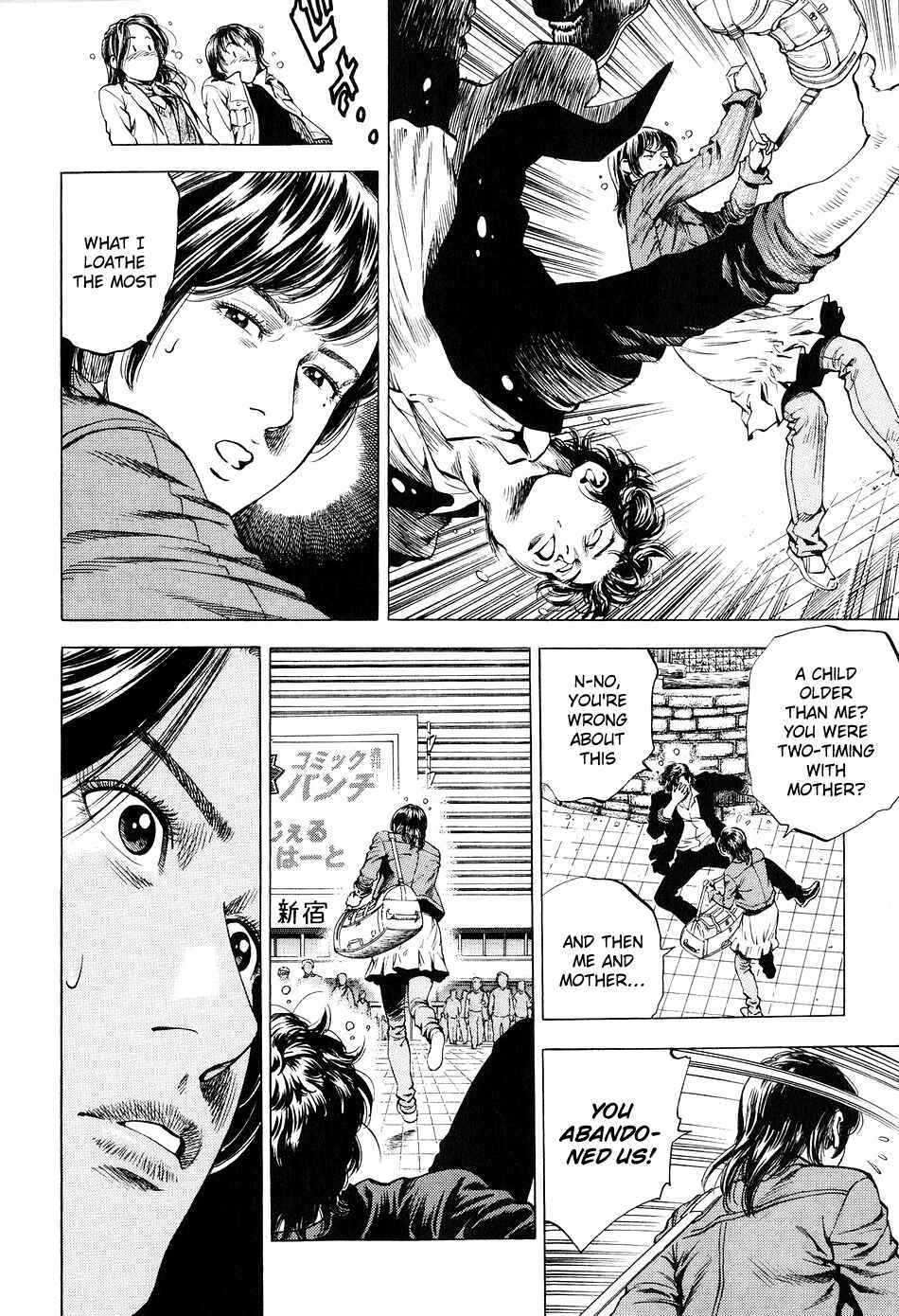 Page 12 Chapter 219 Angel Heart