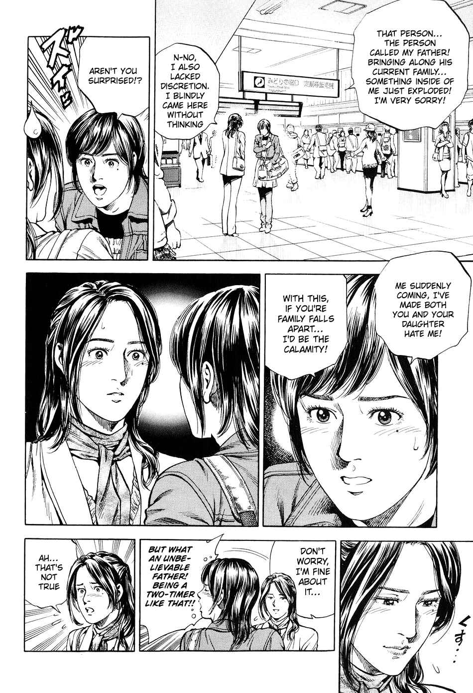 Page 14 Chapter 219 Angel Heart