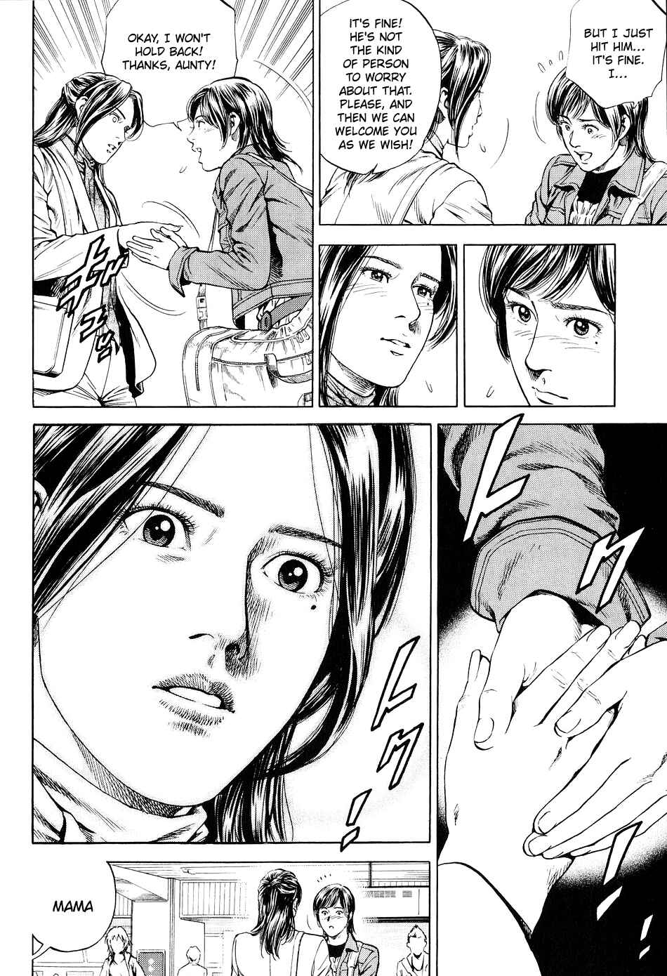 Page 15 Chapter 219 Angel Heart
