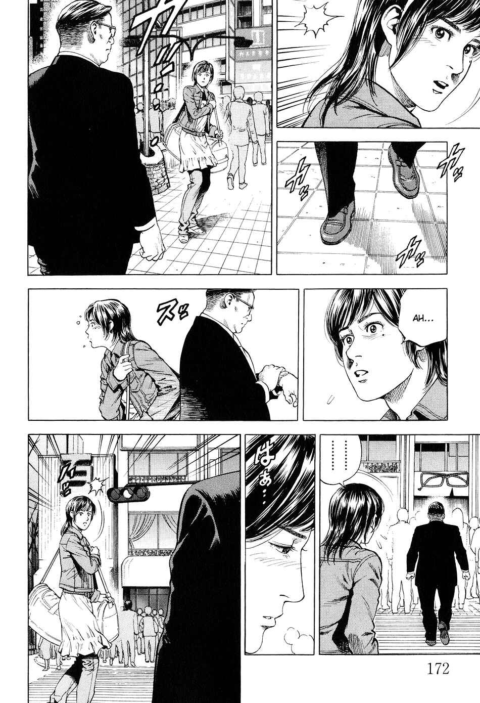Page 6 Chapter 219 Angel Heart