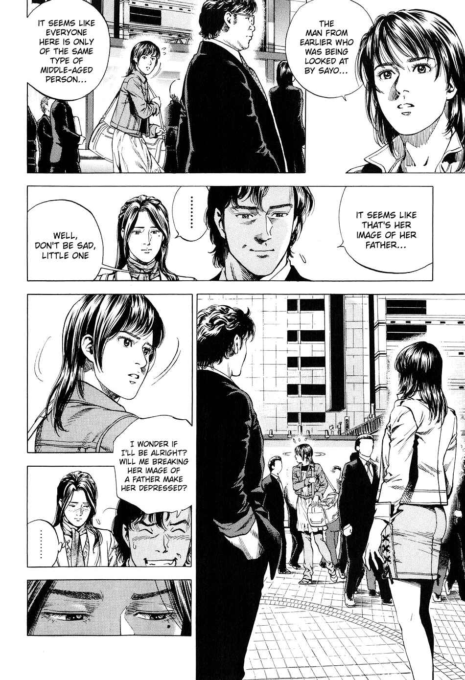 Page 8 Chapter 219 Angel Heart