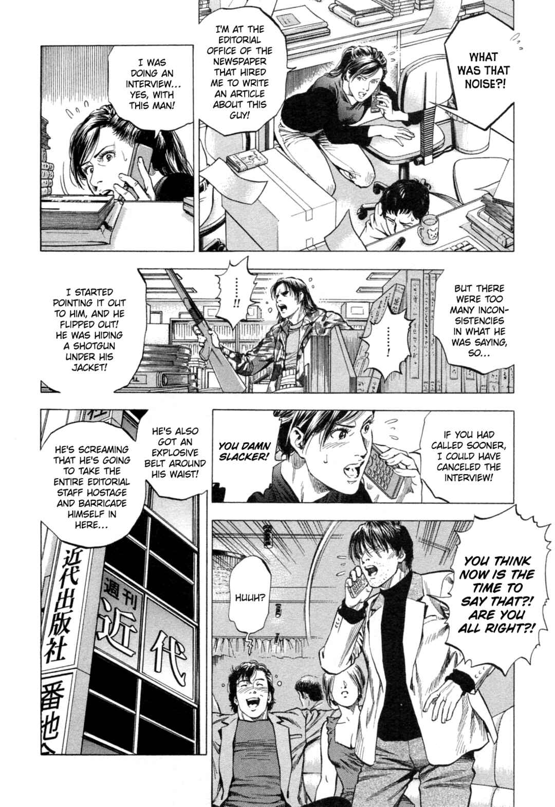 Page 14 Chapter 328 Angel Heart