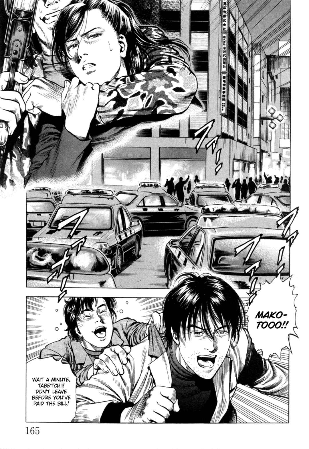Page 17 Chapter 328 Angel Heart