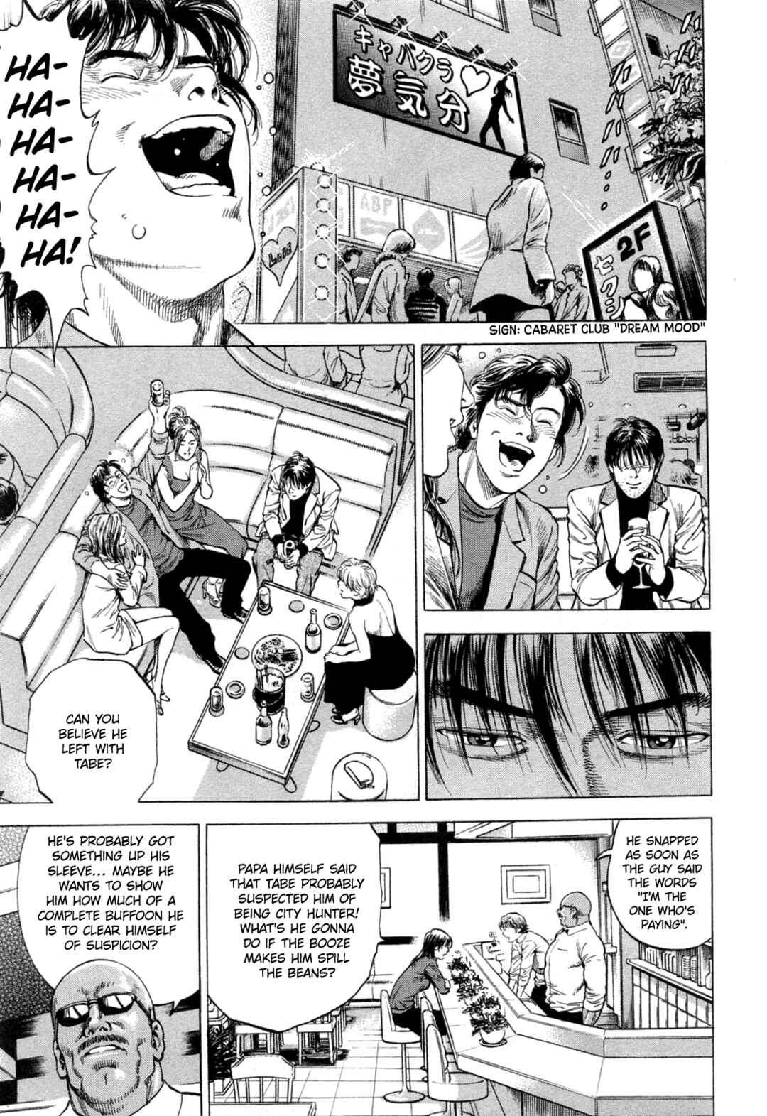 Page 7 Chapter 328 Angel Heart