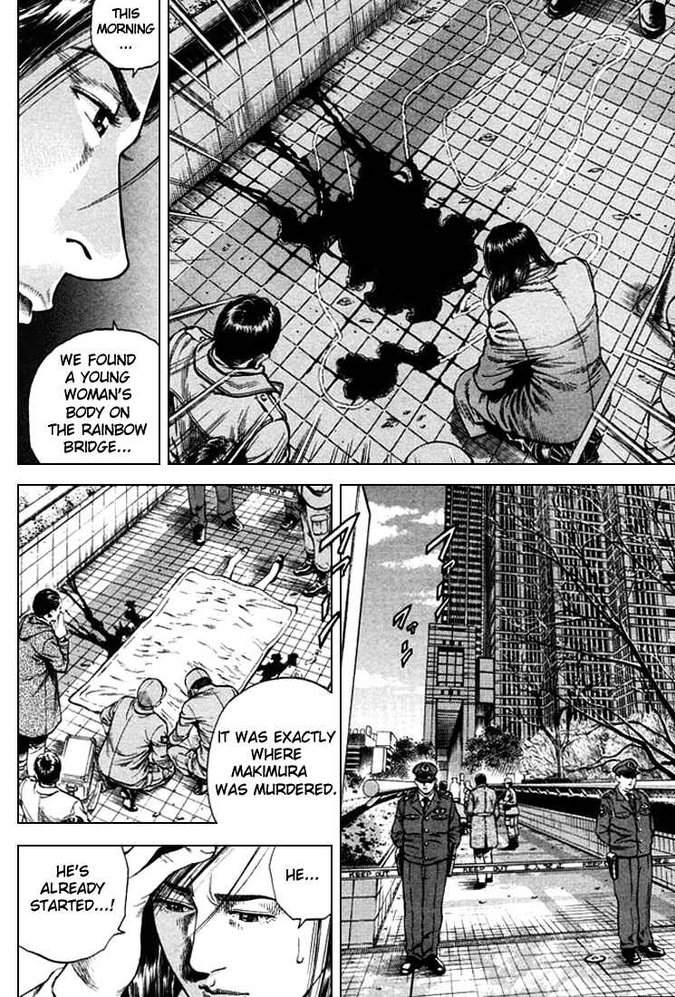Page 12 Chapter 79 Angel Heart