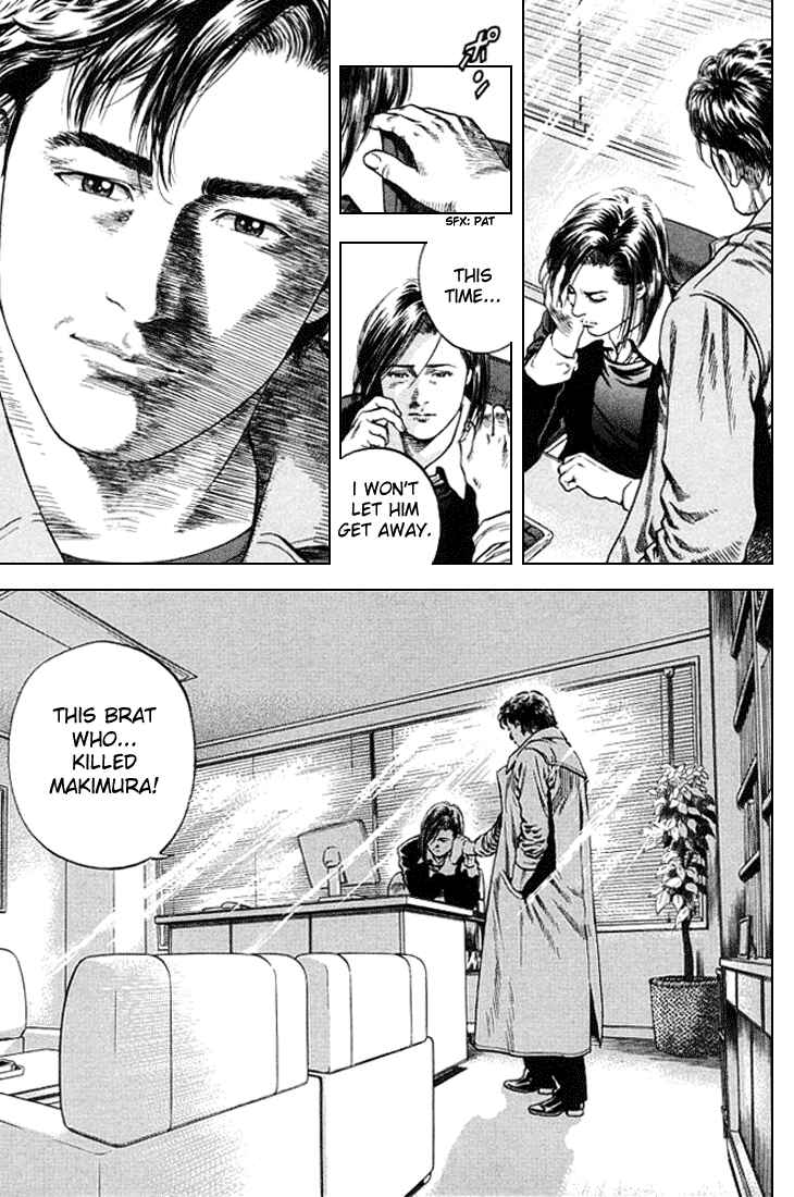 Page 13 Chapter 79 Angel Heart