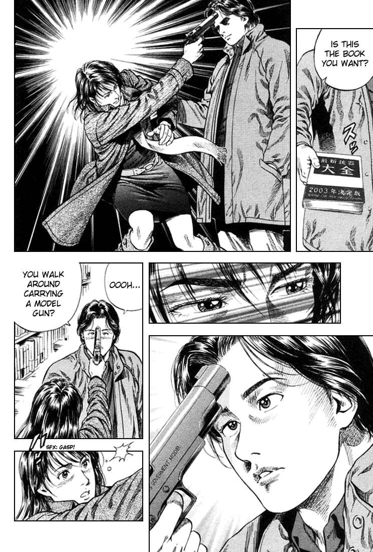 Page 16 Chapter 79 Angel Heart