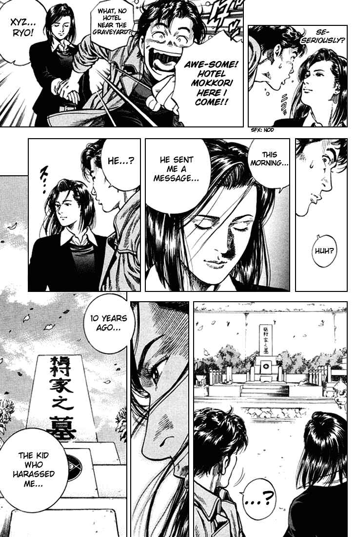 Page 7 Chapter 79 Angel Heart