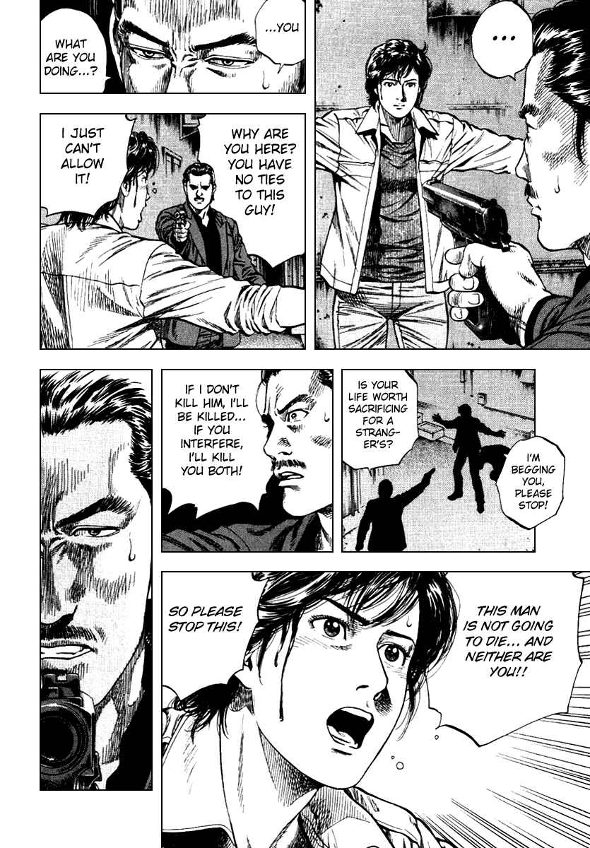 Page 12 Chapter 103 Angel Heart