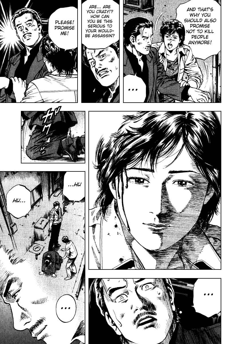 Page 15 Chapter 103 Angel Heart