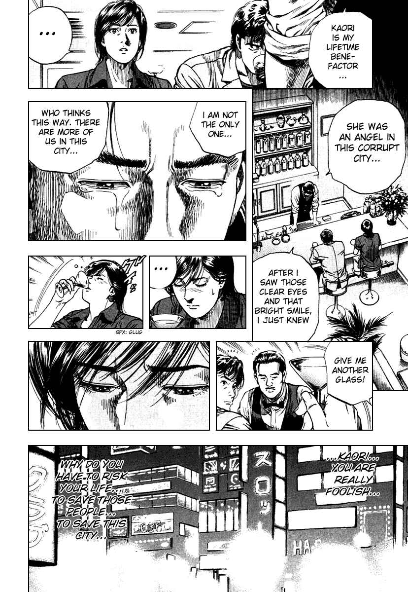 Page 16 Chapter 103 Angel Heart